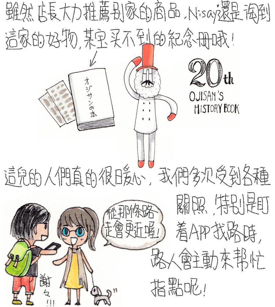 台湾人文景点自由行攻略,台湾旅游攻略最美的风景