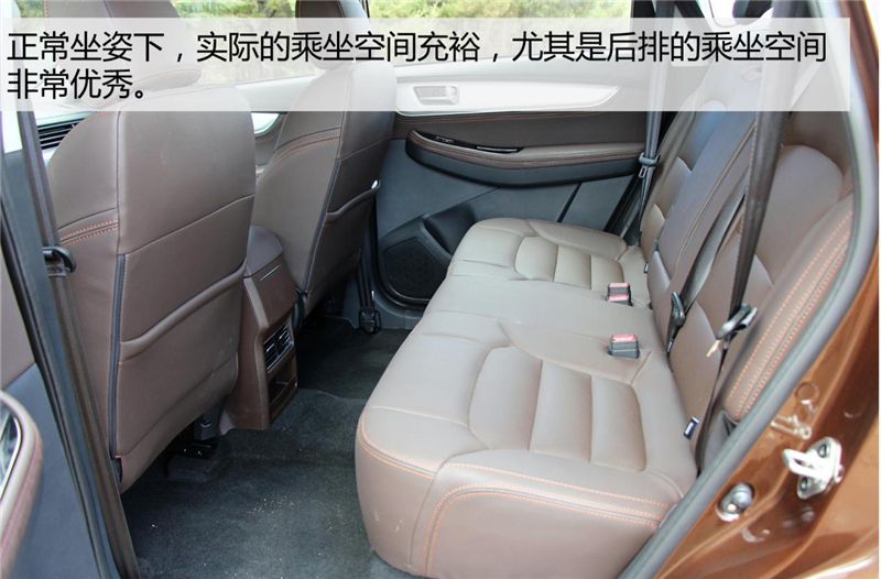 试驾2018东风景逸x5,试驾东风景逸新款x5