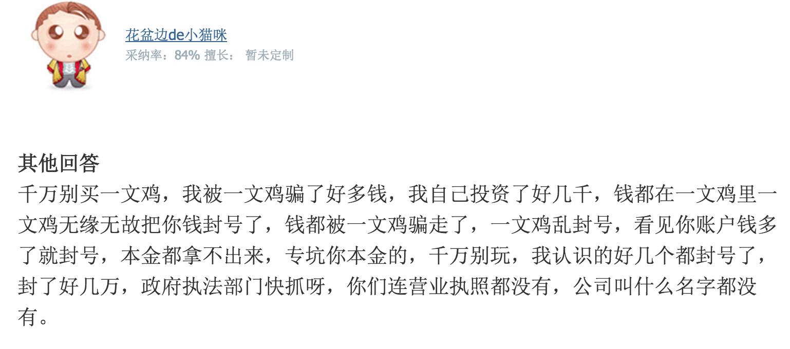 玩游戏赚金币最高可赚10000,玩游戏就能赚钱一分钟就赚100
