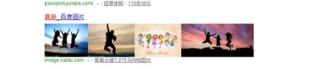 涨姿势，原来你是这样的百度！