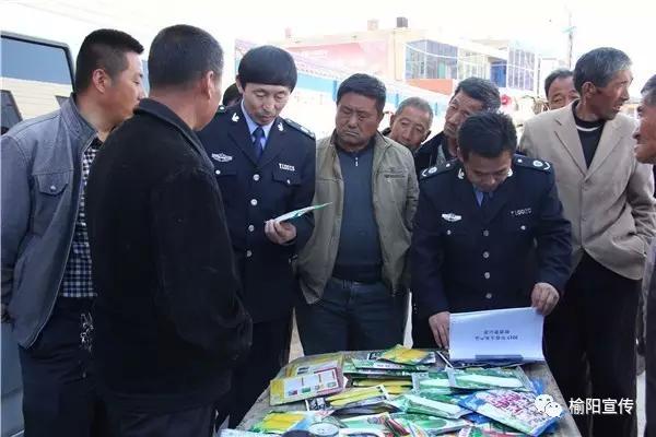 我市开展春季农资打假专项行动,榆中县开展农资打假专项行动