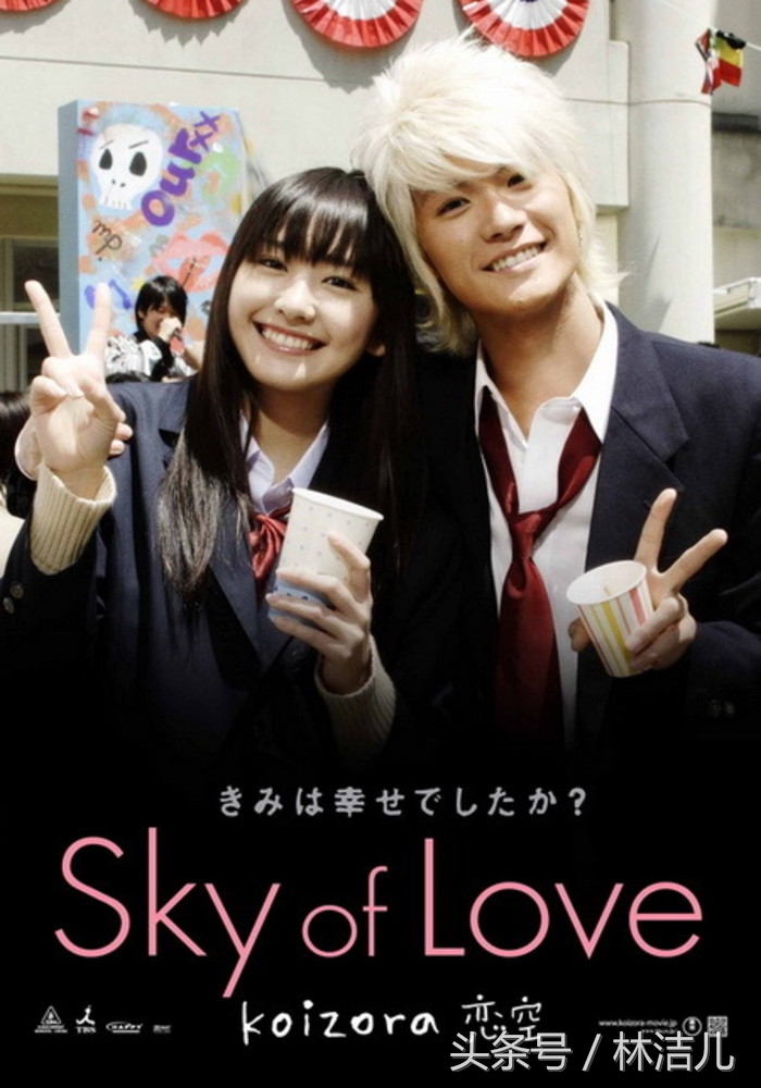 新垣结衣和石原里美的梗,新垣结衣石原里美伊藤静香