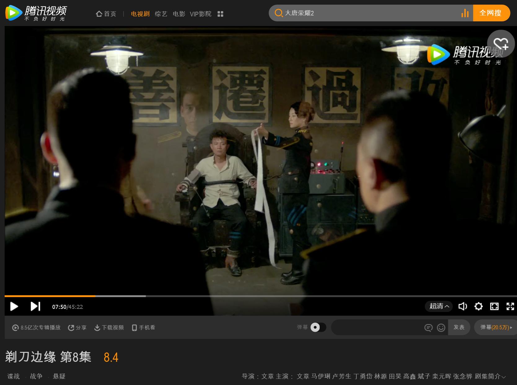 从人民的名义看到现实 (人民的名义深度讲解)