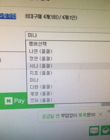 mina为什么暂退,mina可能会下架吗