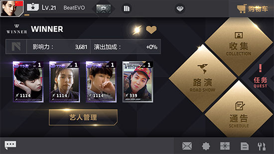 winner回归正规三辑先行曲,winner最新音乐