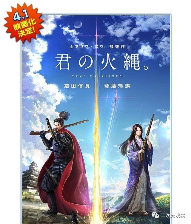 愚人节不愚人，二次元观察果然是最正经的动漫沟通平台