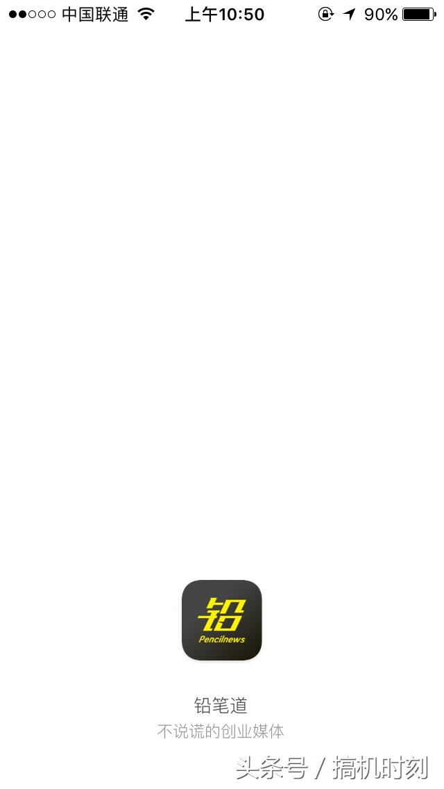 创业者沟通的app都有哪些,创业者学习app推荐