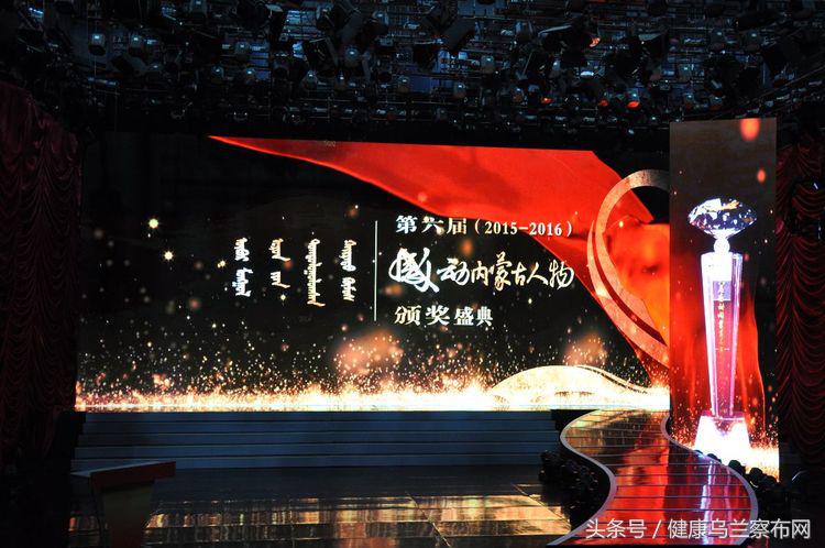 感动内蒙古人物通辽,感动了内蒙古的乌兰察布人图片