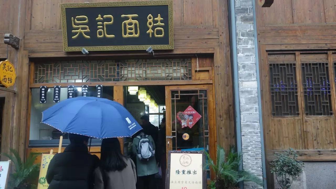 我的宁波,舟山吃住哪里便宜