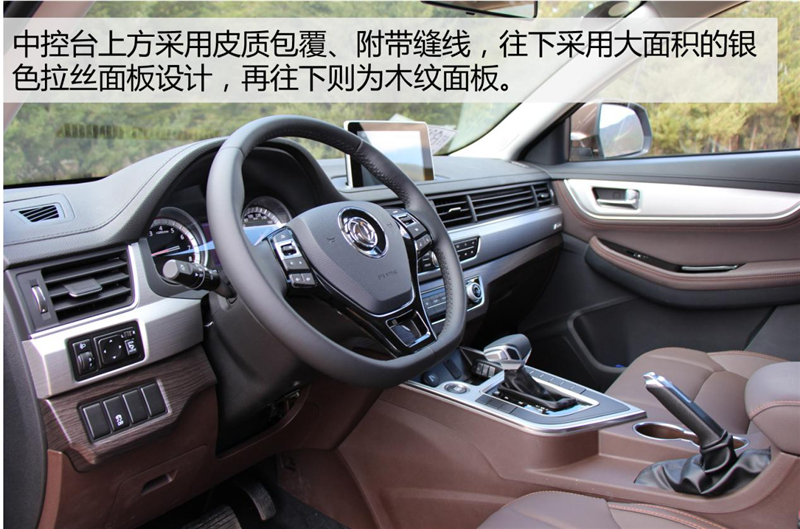 试驾2018东风景逸x5,试驾东风景逸新款x5