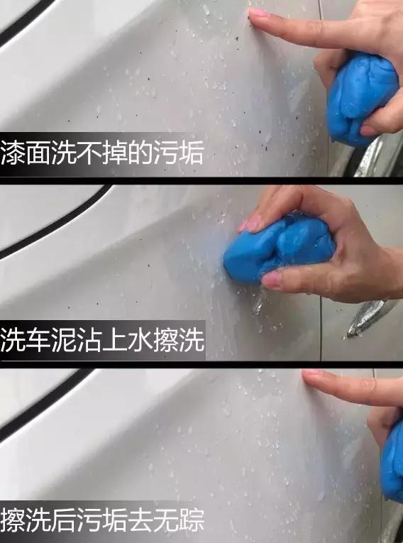 汽车车漆污垢去除,车漆顽固污垢