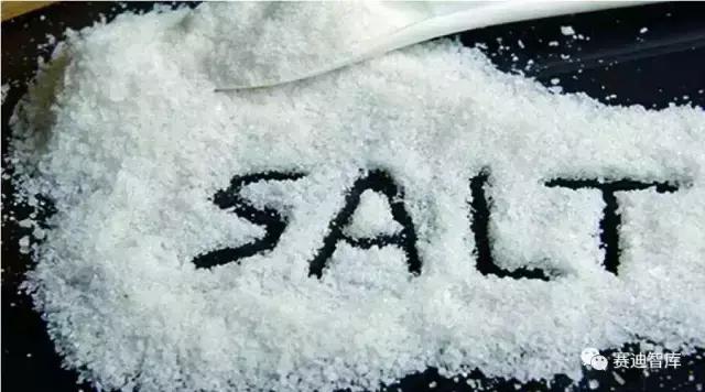 四改四化新政策,国家食盐市场放开政策