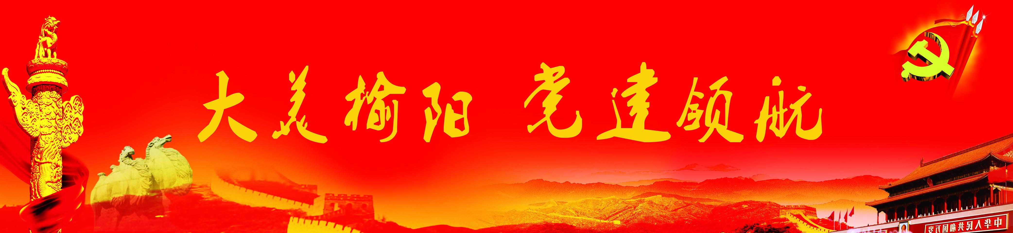 我市开展春季农资打假专项行动,榆中县开展农资打假专项行动