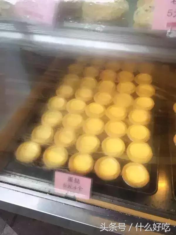 最好吃的蛋挞店排名,广州蛋挞哪里好吃