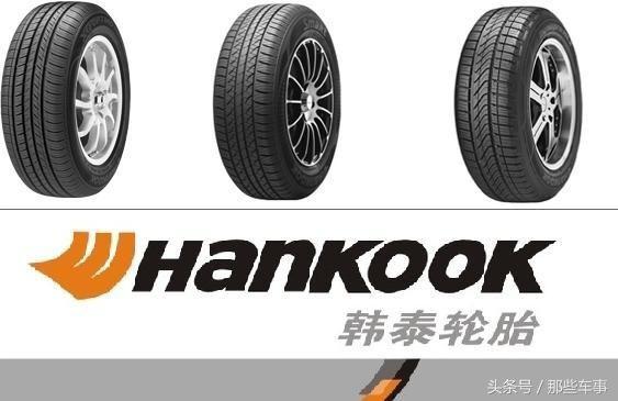 各种轮胎牌子优缺点,哪种牌子的轮胎最实用最好用