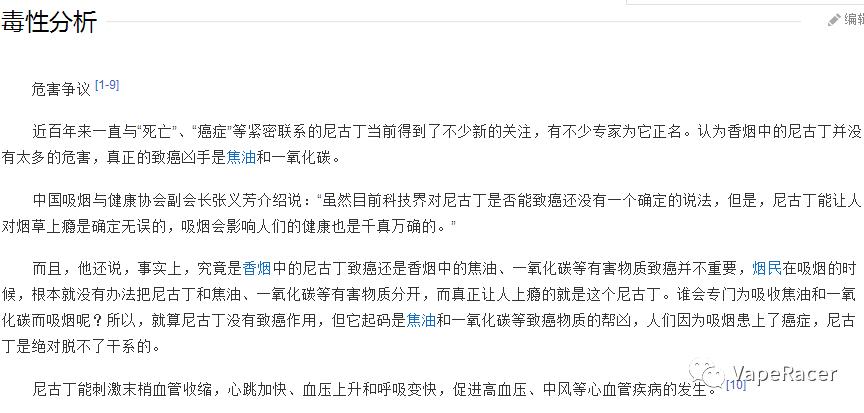 理论+实验，*子烟电**，你用的放心吗？视频要看哦~嘿嘿嘿