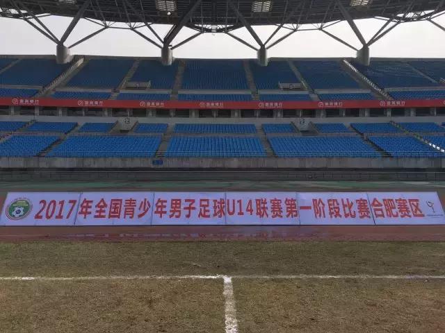 U14联赛│恒大A队提前锁定小组第一