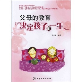 一年级和孩子签订协议,和一年级孩子签学习协议