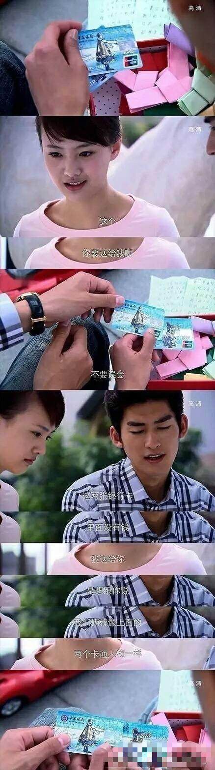 我们不劈腿，我们只是搞笑的搬运工，肚子疼！