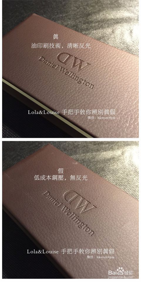 dw手表最火款式,dw手表免费真假鉴定