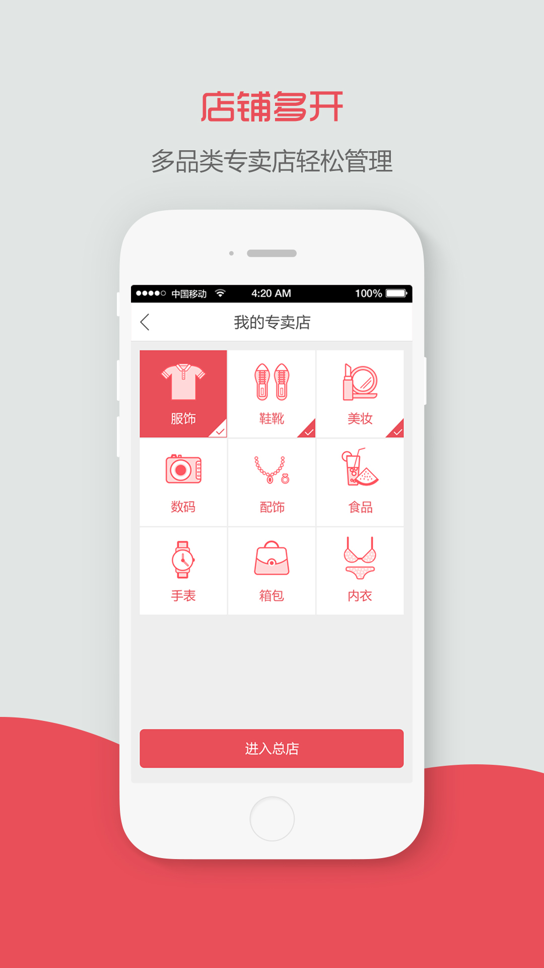 微商三级分销系统详解,三级分销裂变系统