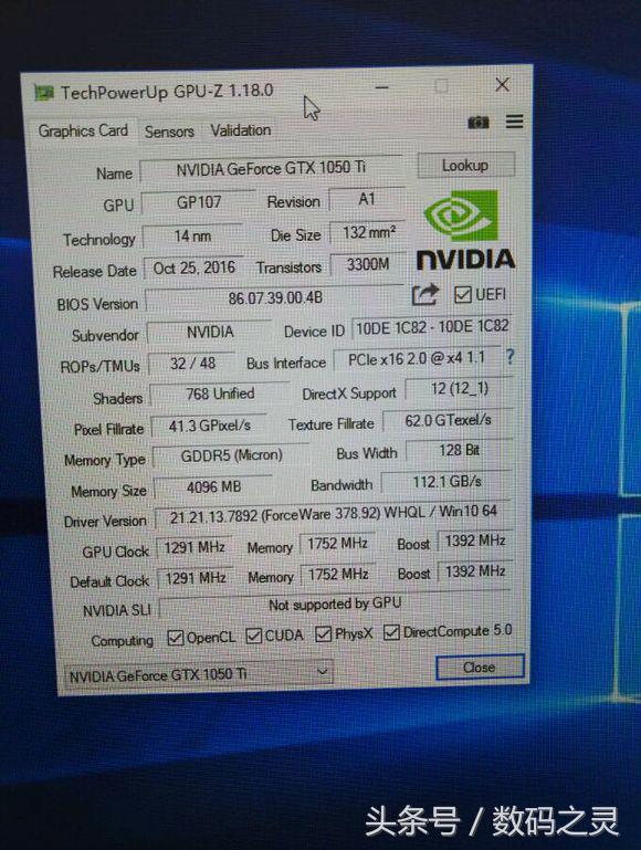 99新1050ti显卡卖多少,7999能淘到多好的电脑