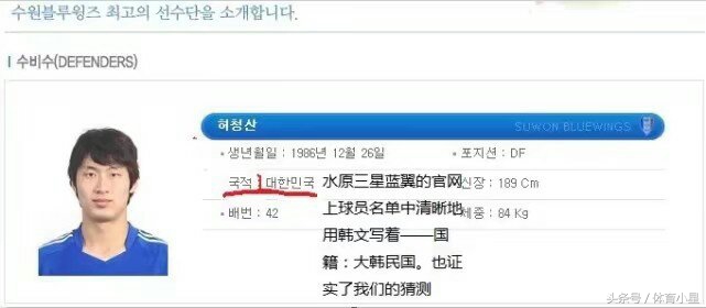 中国足球时隔多年进入亚冠淘汰赛,中国足球天才加盟英超