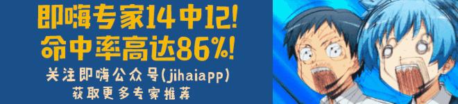 即嗨比分老版本,即嗨足球比分