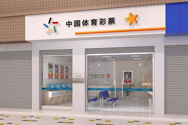 足球310全对什么意思,310足球比分