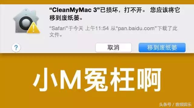 app有问题打不开,app已损坏无法打开