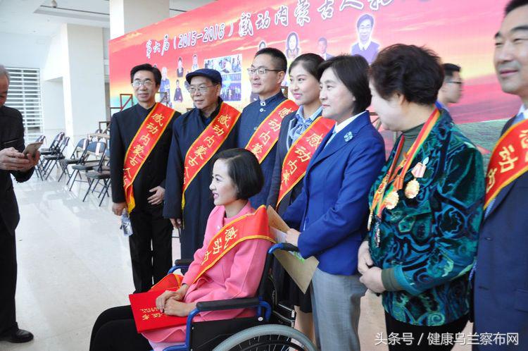 感动内蒙古人物通辽,感动了内蒙古的乌兰察布人图片