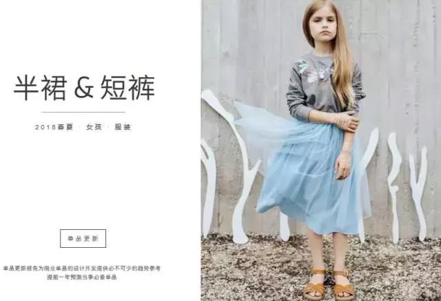 短半裙穿搭夏款,潮流年度报告