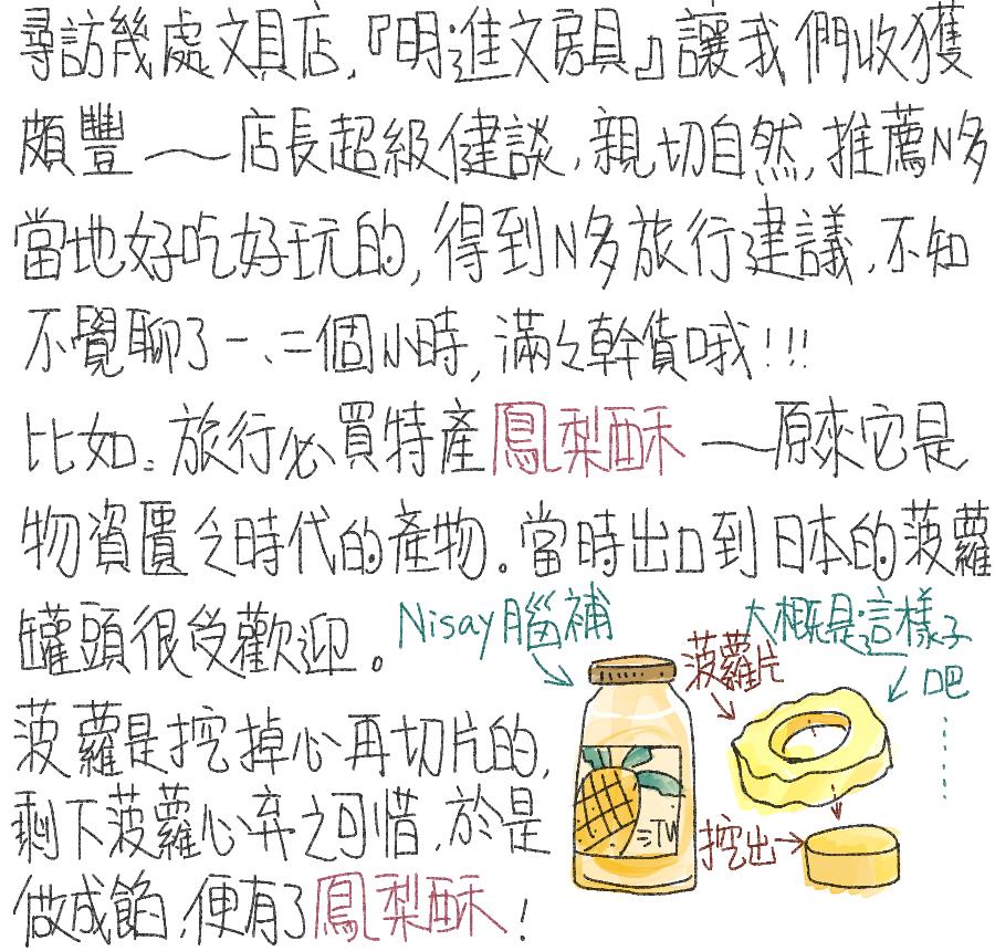 台湾人文景点自由行攻略,台湾旅游攻略最美的风景