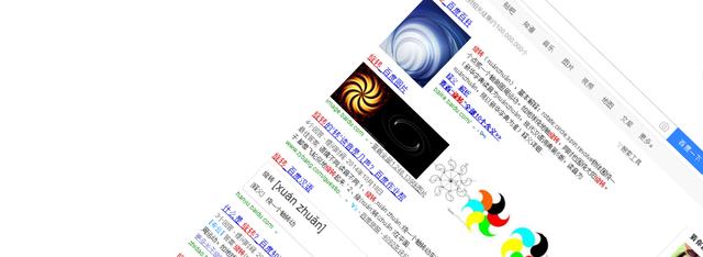 涨姿势，原来你是这样的百度！