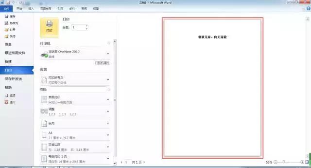 一分钟摆脱强迫症,3分钟治愈强迫症视频