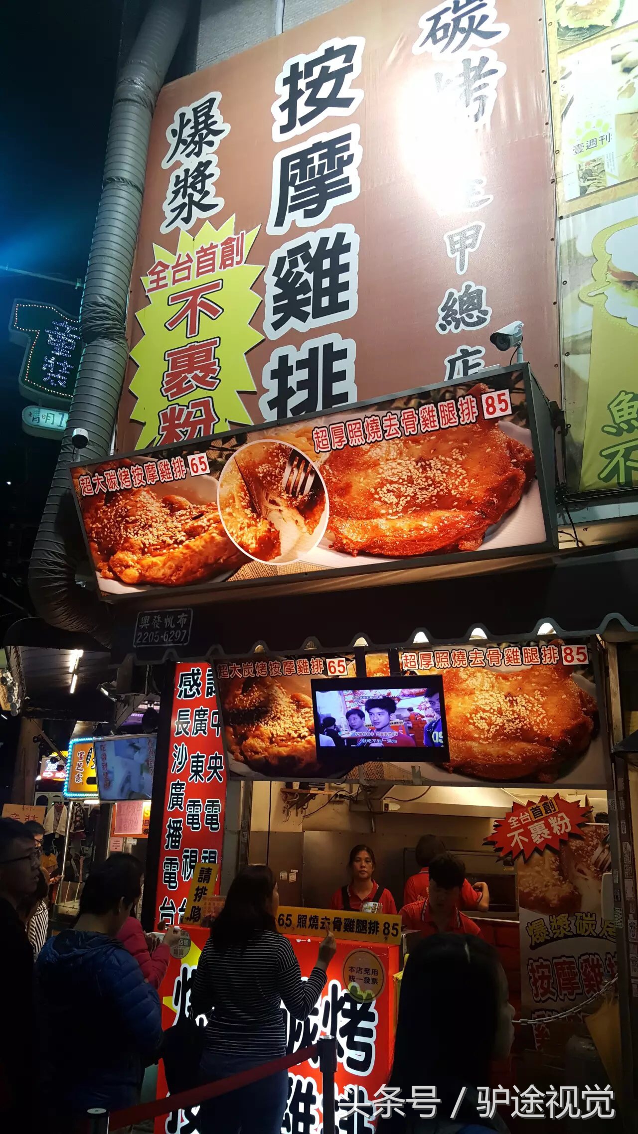 台中美食攻略5,台中逛吃指南