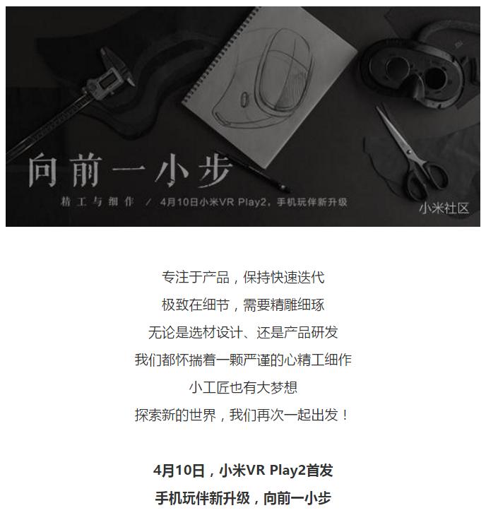 小米小蚁微单相机什么时候更新,小蚁微单是小米的吗