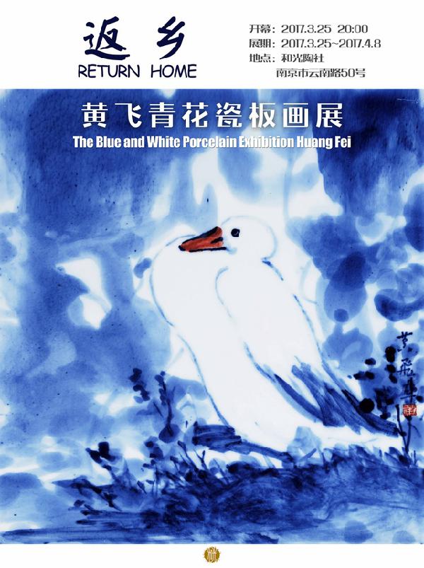 南京本周活动,南京春日周末踏青好去处