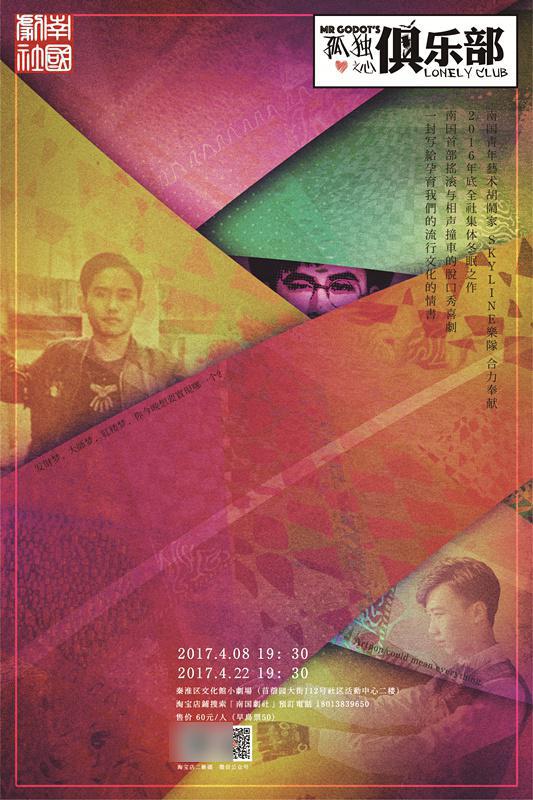 南京本周活动,南京春日周末踏青好去处