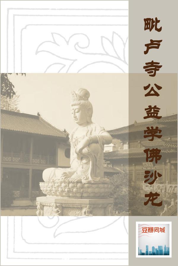 南京本周活动,南京春日周末踏青好去处