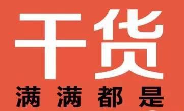 春风十里不如读书——《治肝三十法》