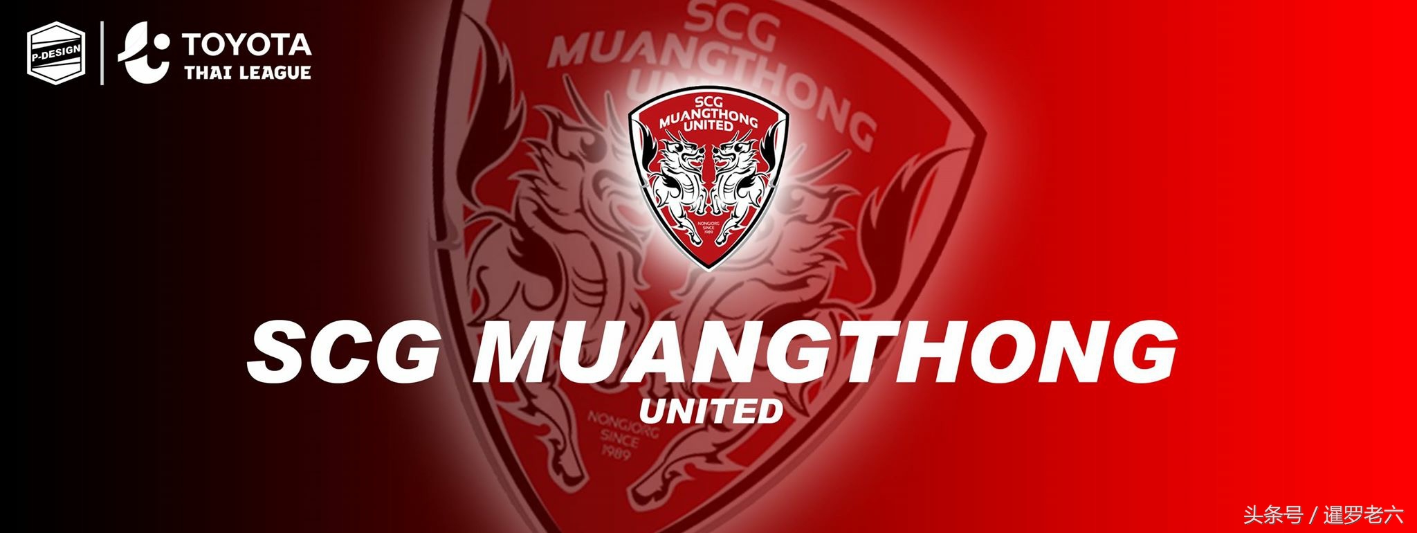 泰国足球世预赛海报,泰国足球超级联赛队服