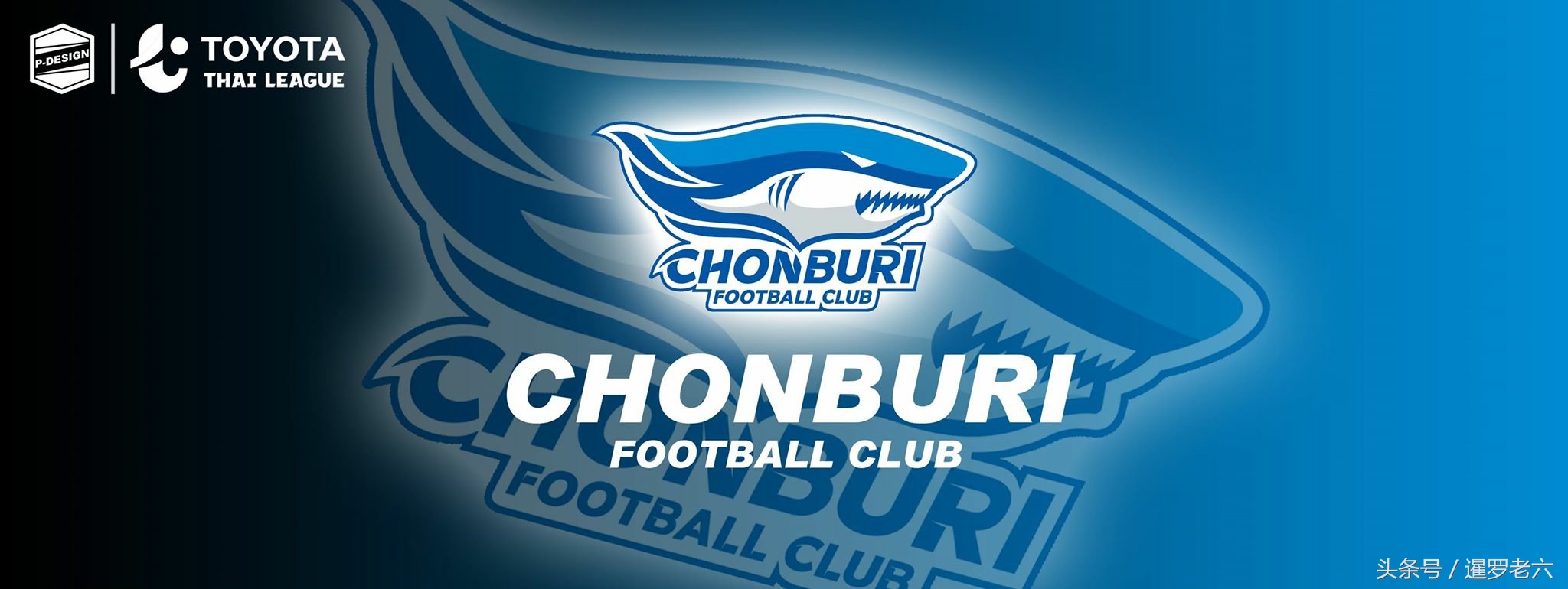 泰国足球世预赛海报,泰国足球超级联赛队服