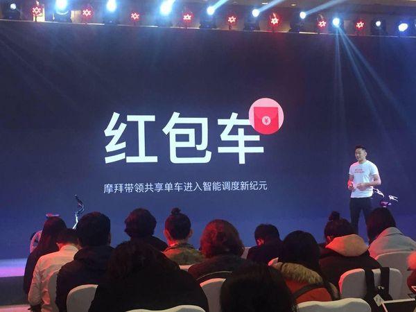 摩拜和ofo能合并么,ofo和摩拜合并