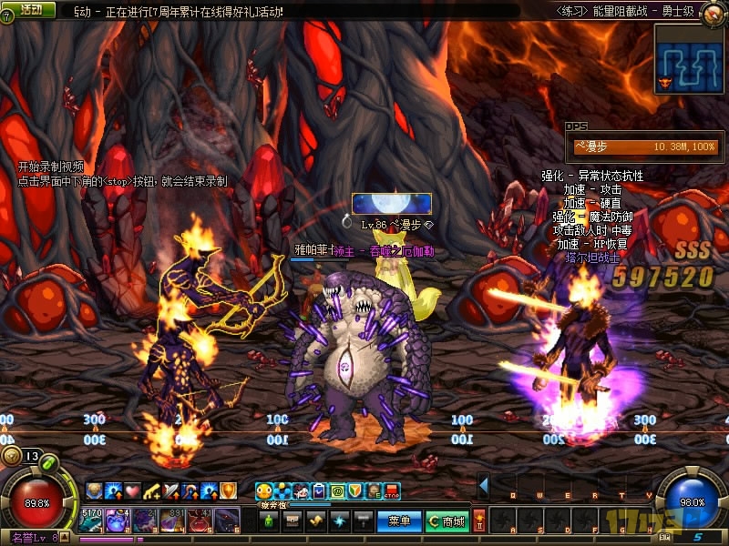 安图恩能源阻截战厄伽勒怎么打,地下城安图恩能量阻截战怎么打