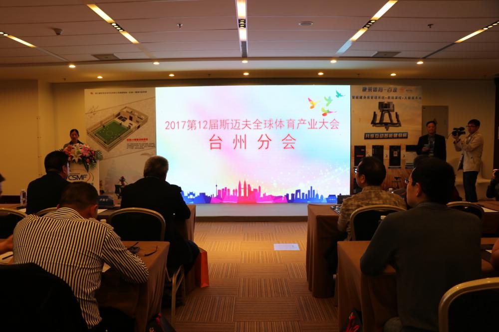 全球体育赛事视频直播,全球体育赛事直播在线