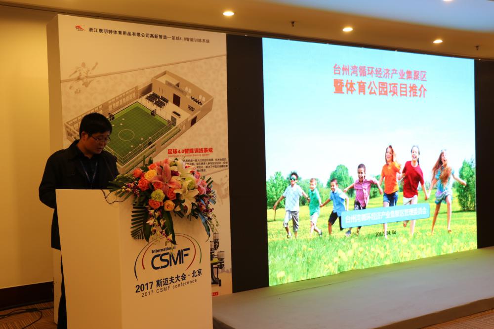 全球体育赛事视频直播,全球体育赛事直播在线