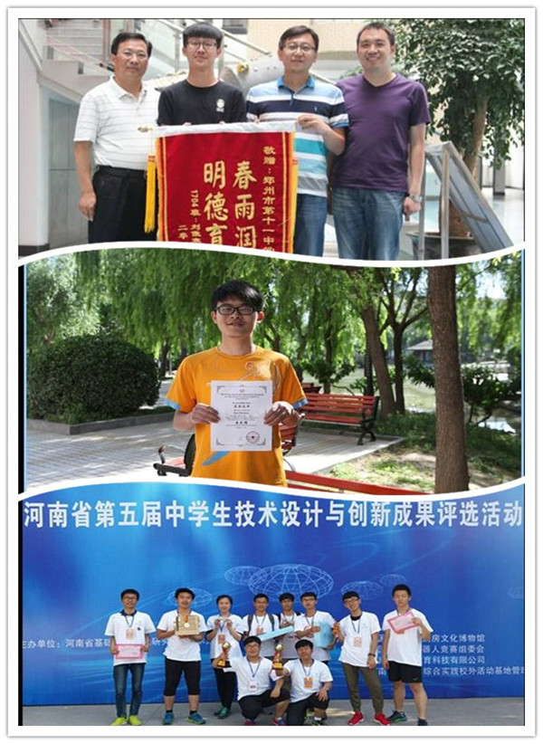 郑州十一中校长郭勤学,郑州第十一中学校长郭勤学