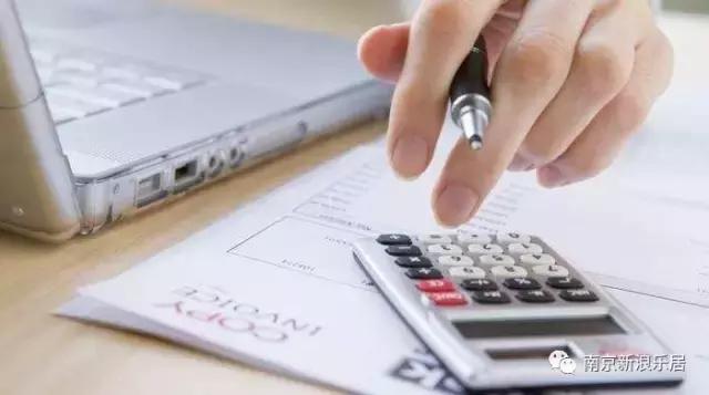 南京哪里买房首付最便宜 (在南京买第一套房首付多少)