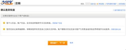 手机丢失支付宝用验证码就能登录,手机丢失支付宝需要怎么处理